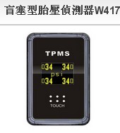  Overbearing Prado original tire pressure receiver Lexus Highlander Rong Outlander tire pressure receiver