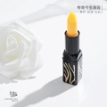 正品传奇今生唇膏美妆店