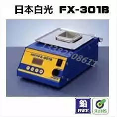 Original Japanese white light FX301B tin melting furnace FX-301B tin melting furnace FX301B-05 with A1539 tin