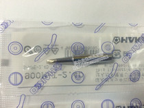 Japanese white light HAKKO soldering iron head 900M-T-2 4D soldering tip Japanese original genuine product