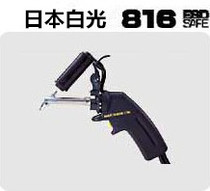 HAKKO 816 Skin Tank Gun originally Japanese white light 816 Tin suction gun should be used with 474 console