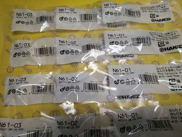 Original Japanese white HAKKO N61-03 nozzle Phi 1 0mm FR-410 electrostatic tin gun