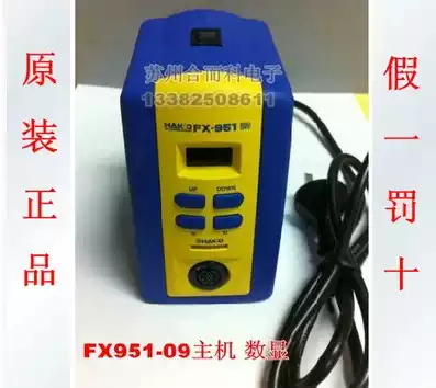 HAKKO original Japanese white light FX951 Anti-static digital display temperature-regulating electric welding table FX-951(without welding nozzle)