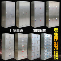 Customized stainless steel locker filing cabinet bathroom cabinet with lock staff locker sterile cabinet cupboard cupboard cupboard