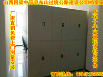 Dense rack archive room dense cabinet mobile hand-cranked intelligent electric steel file shelf bookshelf document certificate cabinet