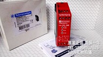 XPSDMB1132 XPS-DMB new security relay XPS-CM1144
