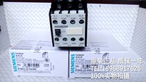 3TB43 22-0X 220V 110V 3TB41 3TB42 3TB433TB44 contactor