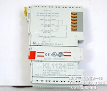 Imported module KL1124 beautiful color
