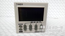 H5CZ-L8 AC220V timer