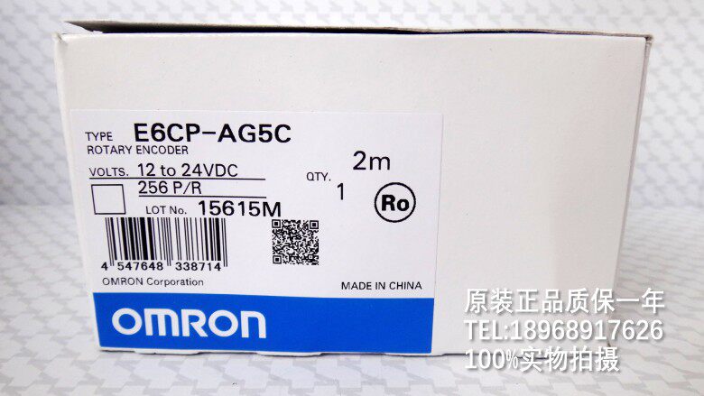 The encoder E6CP-AG5C 256P R BRAND NEW SPOT 