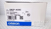Encoder E6CP-AG5C 256P R New Spot