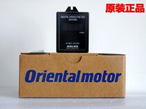 Motor governor SDM496 speed control switch spot