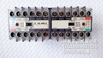 SD-MR12 DC24V DC Contactor