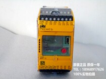 Safety Relay (772001 PNOZ mm0 1p)