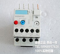 3RU1116-0JB0 0 2-1A thermal overload relay