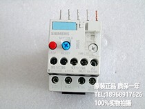 3RU1116-1FB0 3 5-5A thermal overload relay
