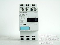 Motor protection circuit breaker 3RV1011-1CA20 1 8-2 5A