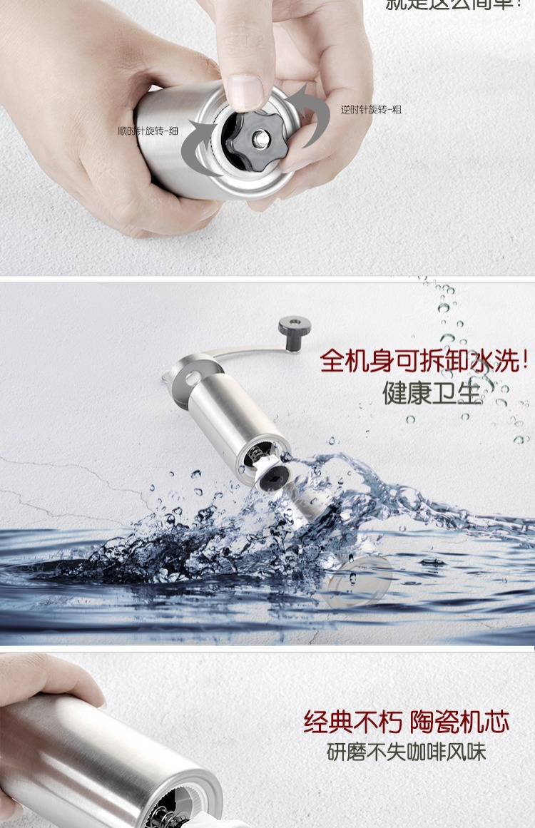 Thép không gỉ hướng dẫn sử dụng máy xay cà phê hạt nhà máy xay cầm tay máy xay nhỏ gọn nhỏ gọn rửa tay nhỏ gọn - Cà phê xay cafe cầm tay