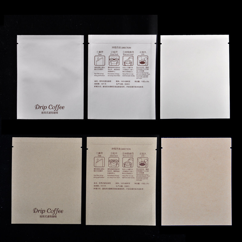 Public printing ear-hung coffee packaging bag Coffee powder outer bag Ear-hung bag packaging bag Aluminum foil kraft paper 50