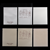 Public print 50 pairs of brown-leaf coffee bag coffee powder pouch pouch pouch bags of aluminum foil foil