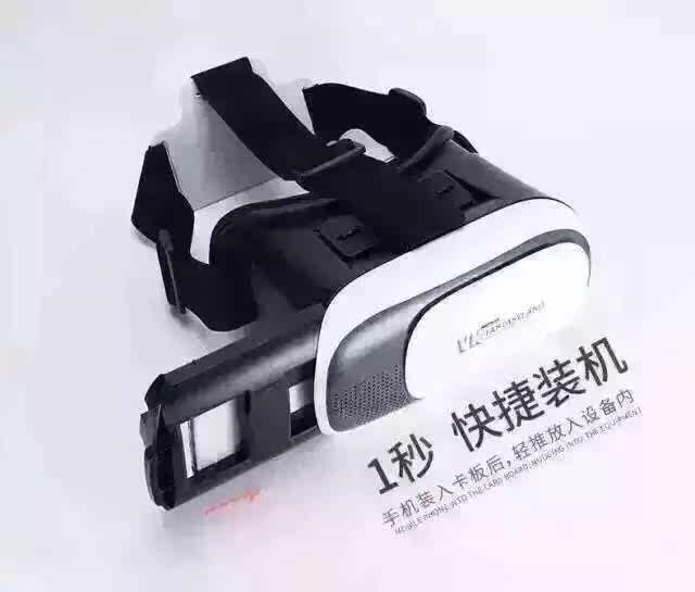 Lunettes VR ou 3D - Ref 1227446 Image 23