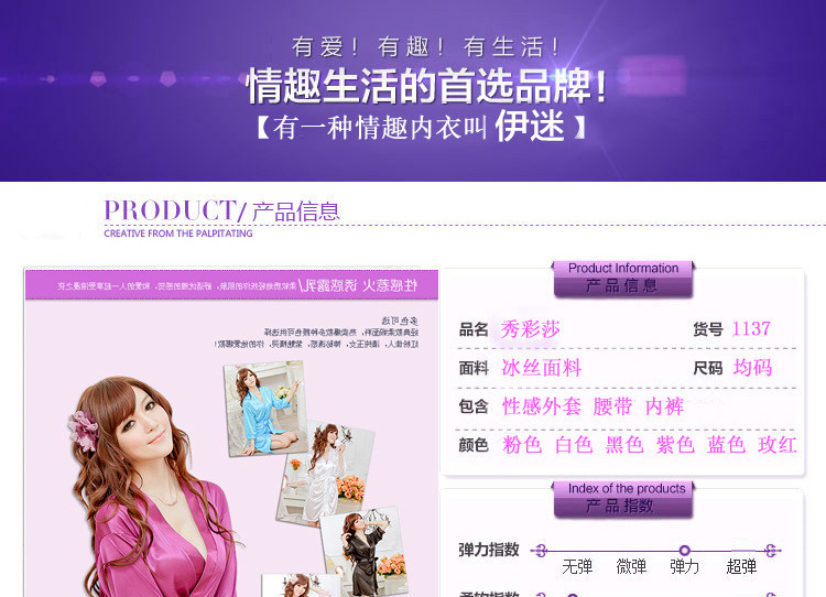 Peignoir jeunesse FITINGSHERRY 891# - Ref 597984 Image 9