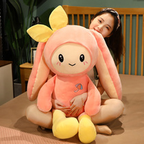 Rabbit doll plush toy super soft sleeping pillow big girl doll cute princess doll birthday gift