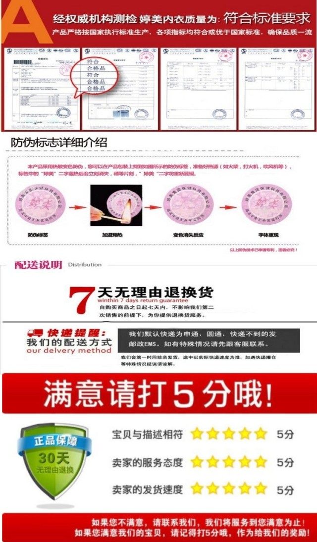 Sous-vêtement minceur en nylon - Ref 702533 Image 43