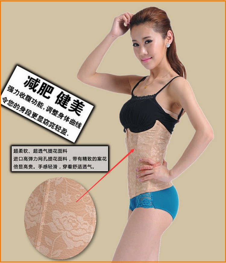 Corset en nylon - Ref 682413 Image 51