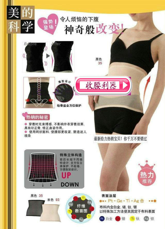 Corset en nylon - Ref 672988 Image 38