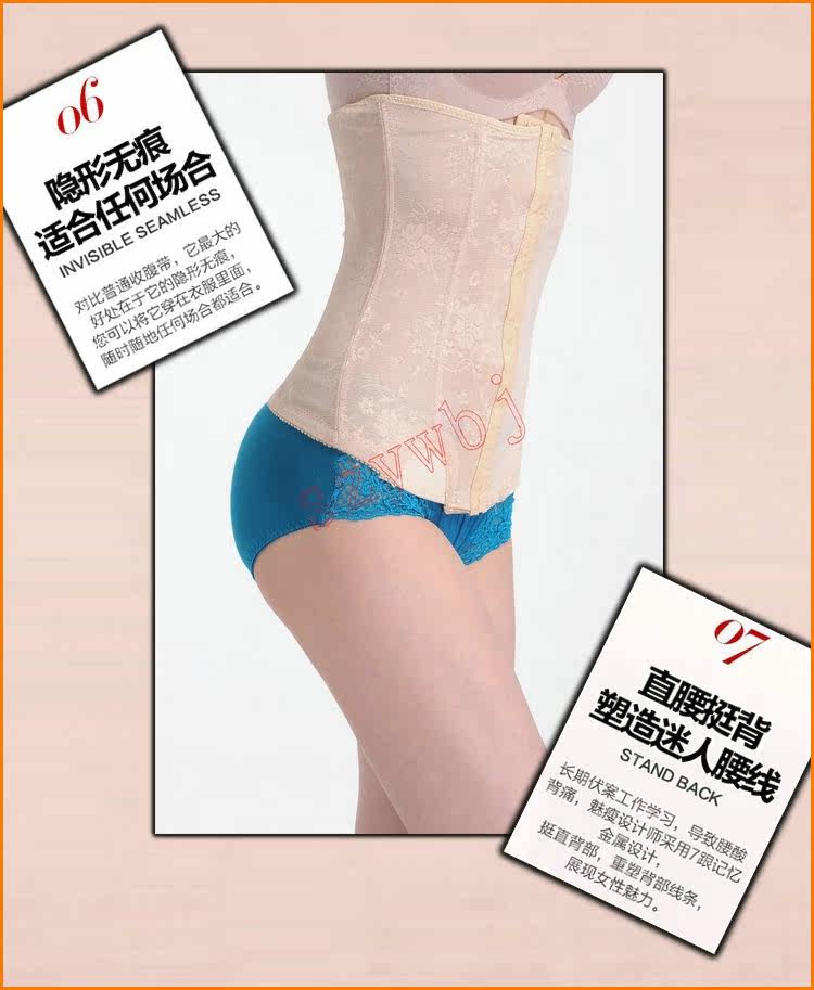 Corset en nylon - Ref 682413 Image 47