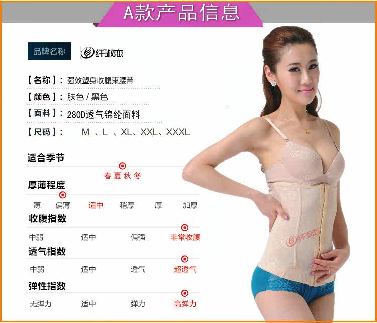 Corset en nylon - Ref 682413 Image 41