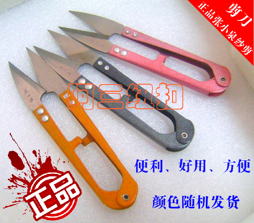 Kéo sợi chính hãng Zhang Xiaoquan kéo chéo khâu kéo DIY may kéo dài 10 cm - Công cụ & phụ kiện Cross-stitch bán tranh thêu
