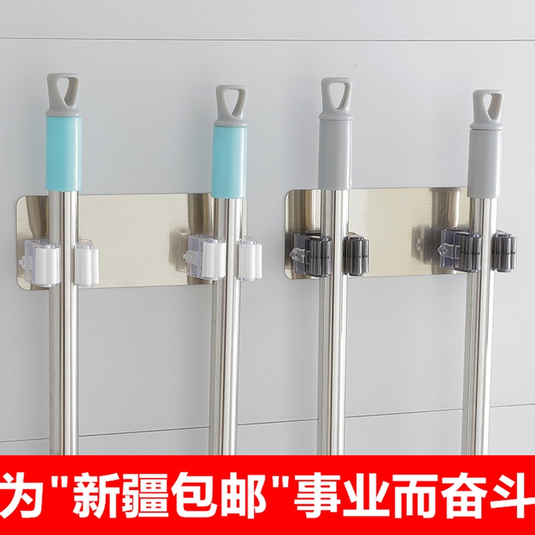 Xinjiang hook make-up room No-mark mop hanging wall-hanging No-mark nail-free mop clip Western domain Three-sixteen countries