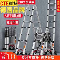 Cui Ting thick aluminum alloy lifting telescopic ladder herringfold ladder household multi-function engineering stair bamboo ladder
