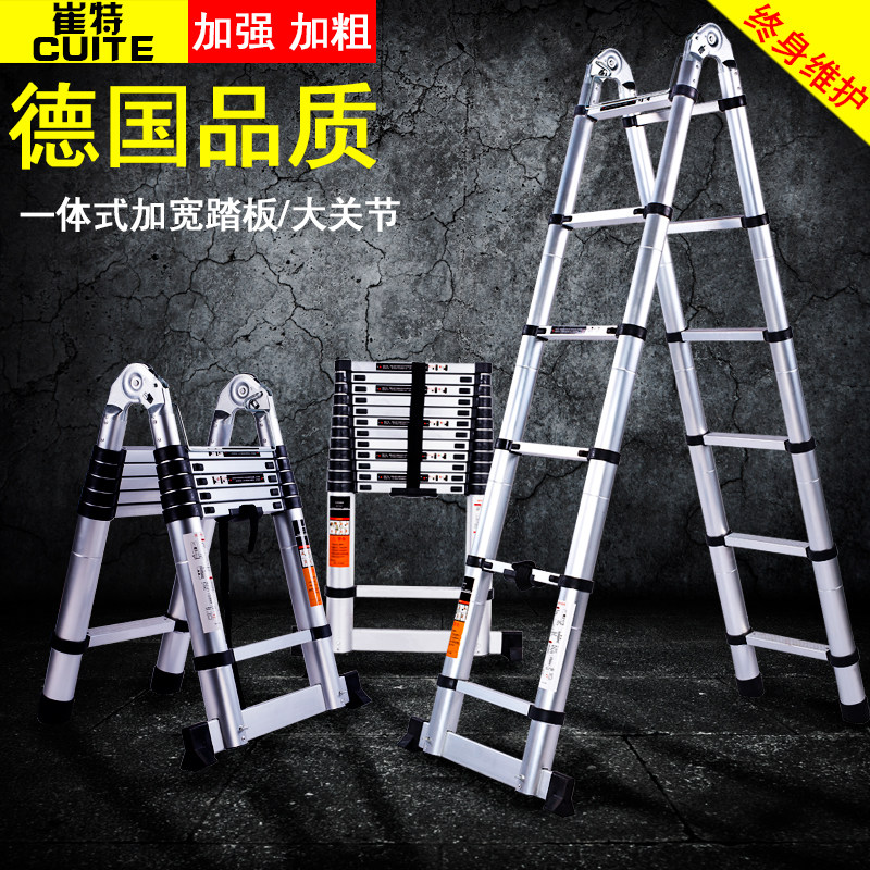 Trite Thickened Aluminum Alloy Lifting Telescopic Ladder Herringbone Folding Ladder Home Multifunction Engineering Stairs Bamboo Festival Ladder