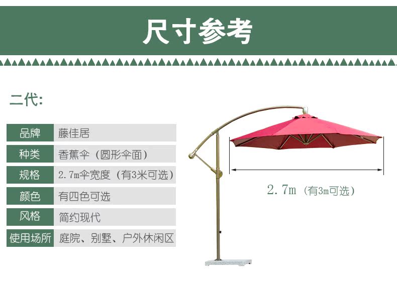 Đồ gỗ ngoài trời ô chuối ô dù ngoài trời parasol vườn sân gian hàng giải trí đơn phương bãi biển gian hàng ô la mã