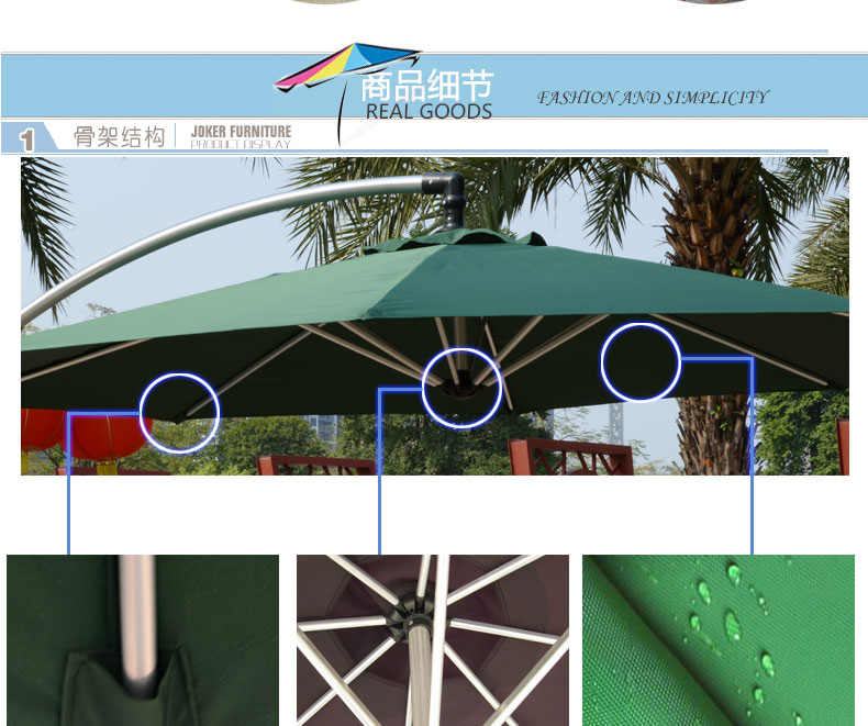 Tengjiaju Nội thất ngoài trời Ô dù Công viên Câu lạc bộ Bãi biển Câu lạc bộ Lớn Dù che La Mã Bên Ô dù bàn cà phê ngoài trời