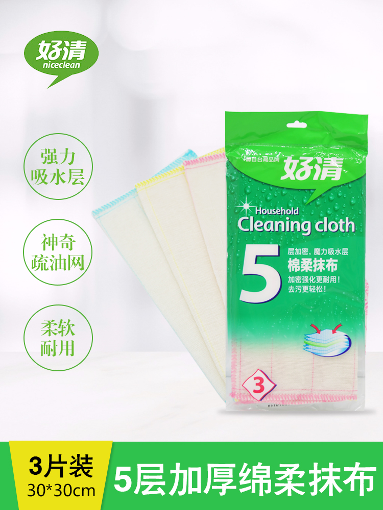 nicecle well clear rag kitchen to oil not to remove hair dishwashing cloth Home cleaning cleaning cloth Bilier cloth