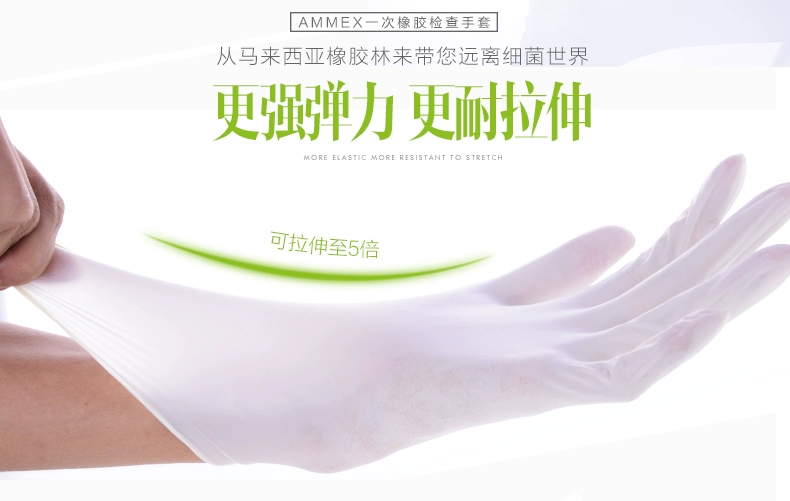 Cấp thực phẩm dùng một lần găng tay cao su nhựa cao su nitrile dày phục vụ nhà bếp nội trợ làm đẹp bác sĩ bền găng tay cách điện 35kv găng tay không bột