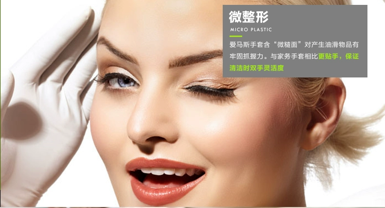 Cấp thực phẩm dùng một lần găng tay cao su nhựa cao su nitrile dày phục vụ nhà bếp nội trợ làm đẹp bác sĩ bền găng tay cách điện 35kv găng tay không bột