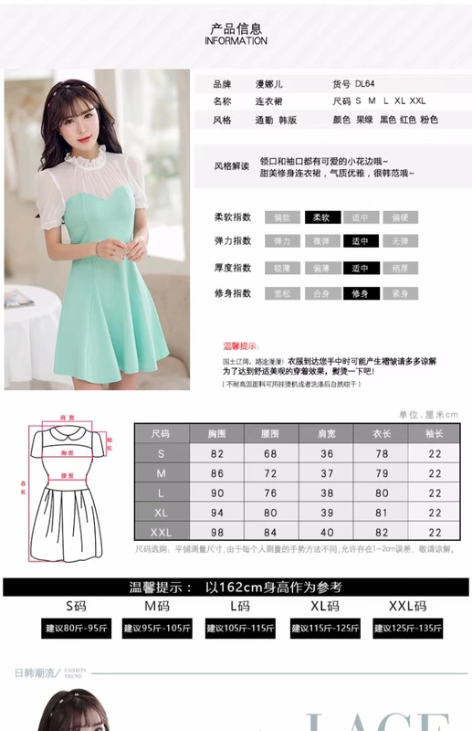Manna trẻ em 2018 hè mới Hàn Quốc váy ngắn tay thời trang nữ tính cách thon thả ngọt ngào váy cỡ lớn