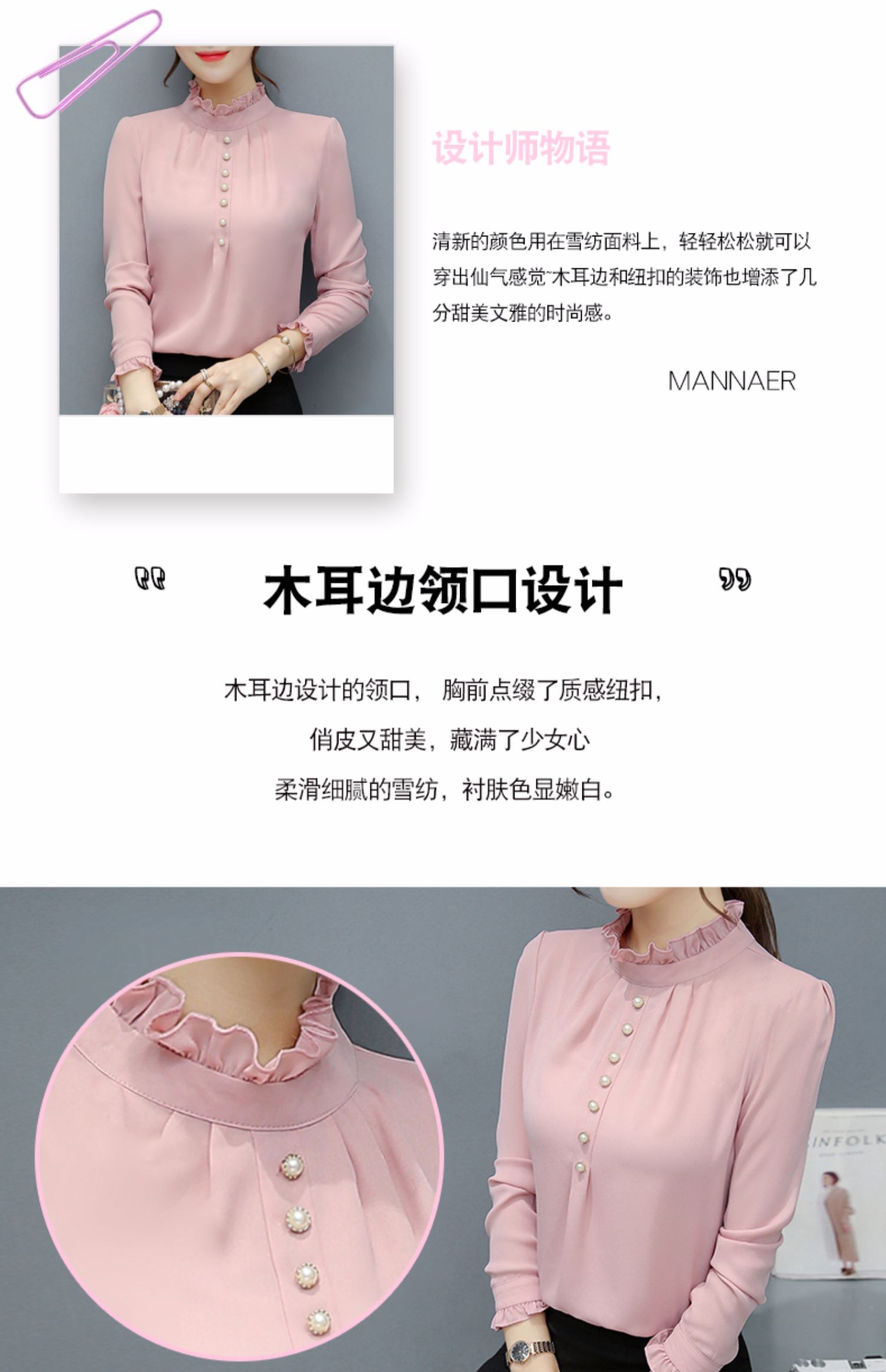 Manna trẻ em 2019 xuân mới Han Fan áo voan nữ dài tay đứng cổ áo thời trang áo sơ mi nữ mỏng - Cộng với kích thước quần áo quần áo nữ mùa hè đẹp