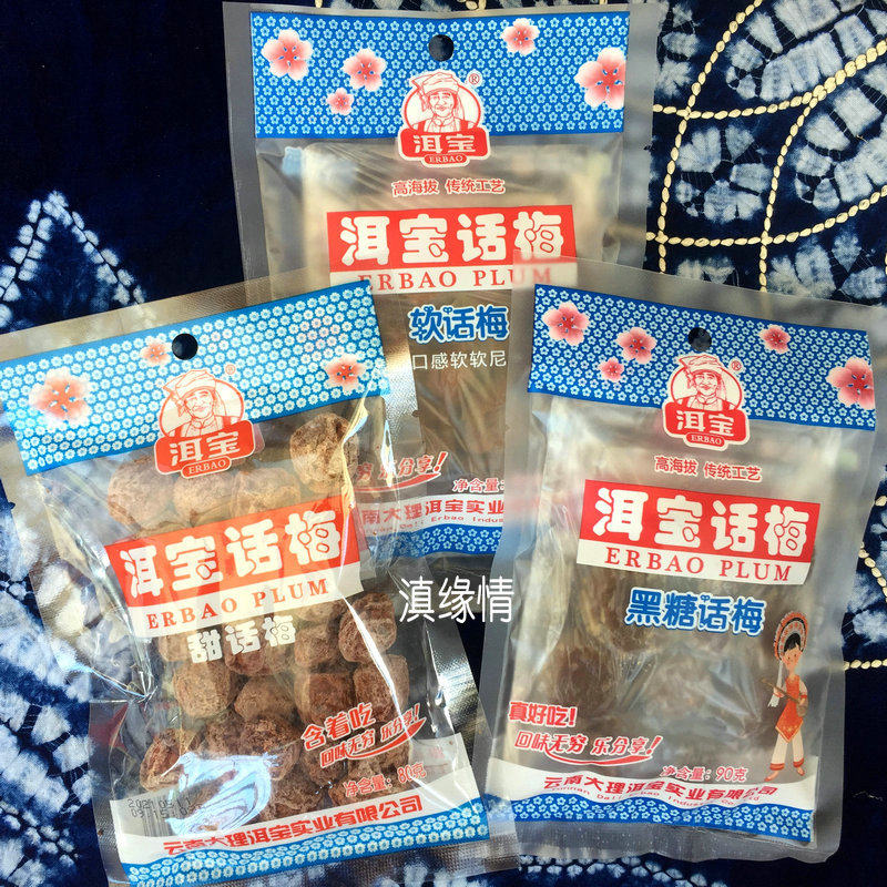 Mother's talk May Black Sugar Talk May Soft Talk May Sweet talk May's great deal of birth accompanied by a pregnant woman with sour and sweet snacks