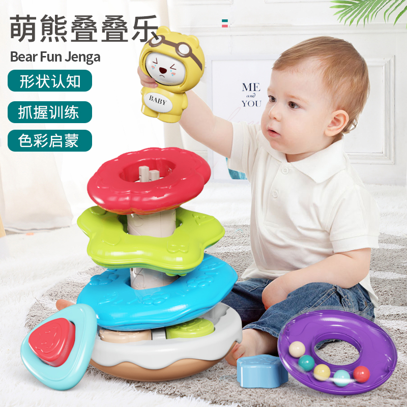 Baby toys 8 months children's puzzle rainbow tower ring baby 0 one 1 year old 9 early education six 7 eight 8 nine stacks