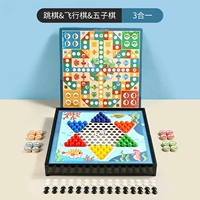 3-в-1 [шахматы + летающие шахматы + шахматы Gozi]