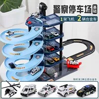 Базовая версия полиции - ручной подъем [5 уровней] 2 машины + 1 самолет