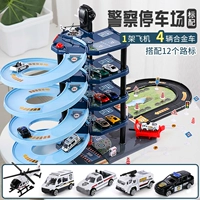 Модернизированная версия полиции — ручной подъем [5 слоев + цветная коробка] 4 автомобиля + 1 самолет + 12 дорожных знаков