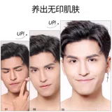 MANFRIEND/麦芙迪 Осветляющий набор для ухода за кожей, маска для лица, предпродажа, анти-акне, 20 штук