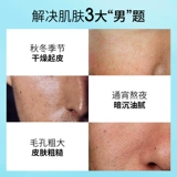 Увлажняющий тонер, спрей для лица, летний лосьон после бритья для ухода за кожей, контроль жирного блеска, сужает поры